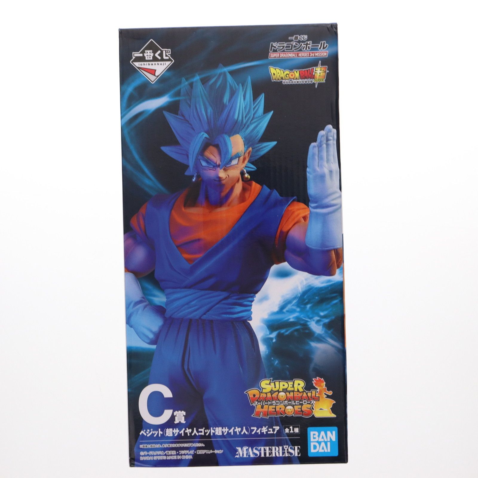 SUPER - C賞 超サイヤ人ゴッド超サイヤ人ベジット 一番くじ ドラゴンボール SUPER DRAGONBALL HEROES(スーパードラゴンボールヒーローズ) 3rd MISSION MASTERLISE フィギュア プライズ(003) バンダイスピリッツ C賞 超サイヤ人ゴッド超サイヤ人ベジット 一番くじ