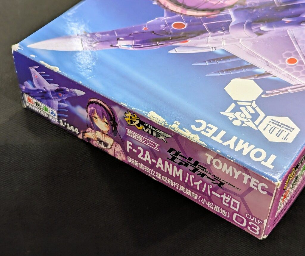 技MIX ギミックス 航空機シリーズ 航空自衛隊 F-15J/DJ 第3弾