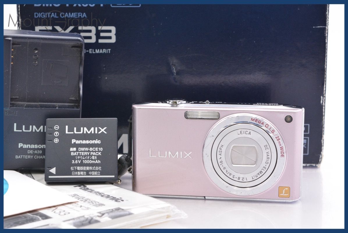 LUMIX DMC-FX33 (バッテリー、充電器付き) LUMIX コンパクトデジタル
