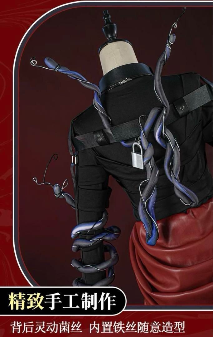 第五人格 identityV 患者 エミール COA 希少病例 コスプレ衣装 - メルカリ