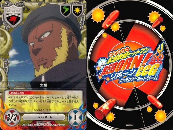 ux103 カード 家庭教師ヒットマン REBORN! リボーン まとめ ラル