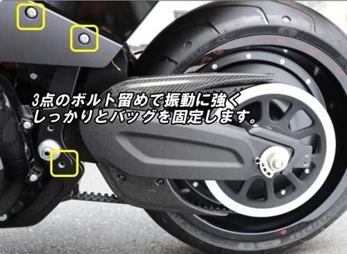 サイドバッグステー 2018年以降ソフテイルモデル