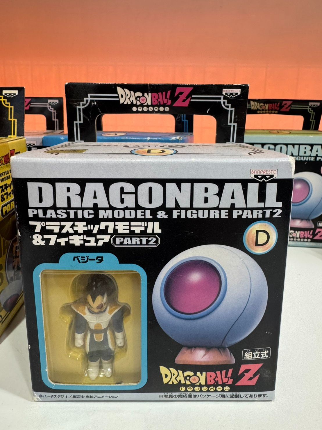 ドラゴンボール プラスチックモデル&フィギュア ドラゴンボール プラスチックモデル&フィギュア