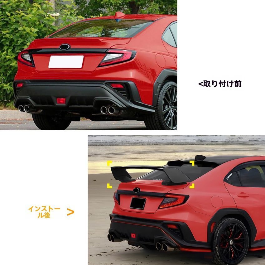 Subaru WRX STI VB 式 尾翼 スポイラー 後部扰流板 エアロ 外装 カスタム 9.28