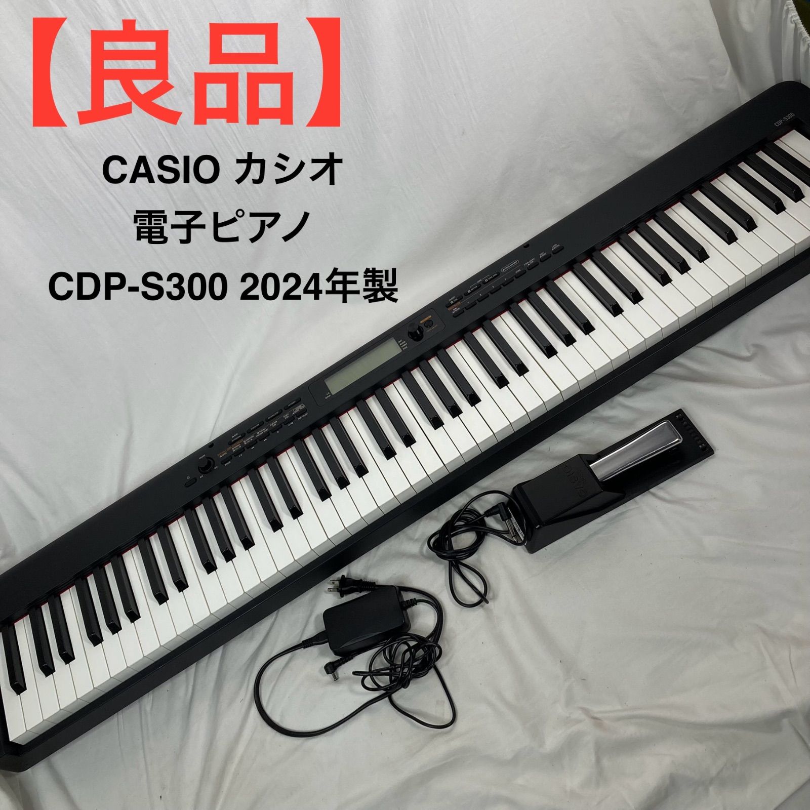 良品】CASIO カシオ 電子ピアノ CDP-S300 2024年製 - メルカリ