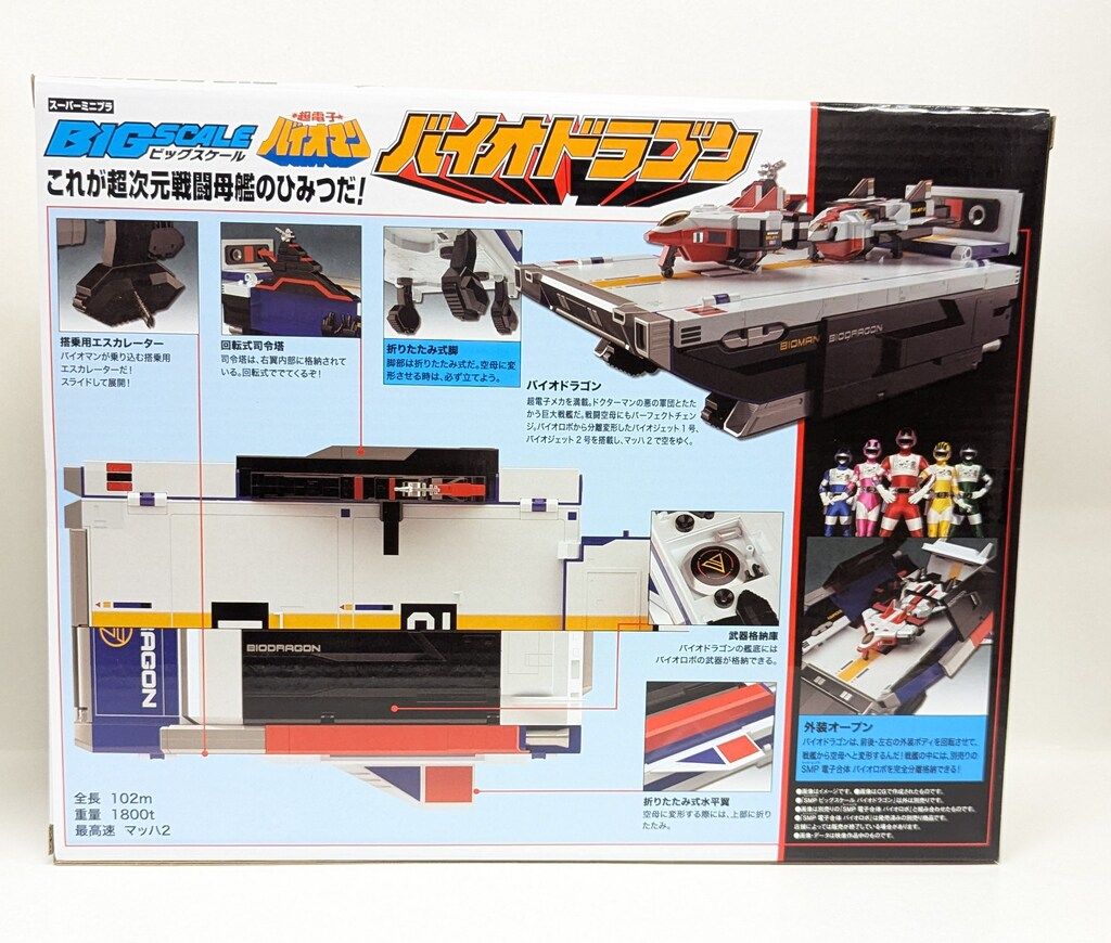 ✨入手困難✨　エンジンオー　G6 アタッシュケースセット ✨入手困難✨ エンジンオー G6 アタッシュケースセット DXROBO