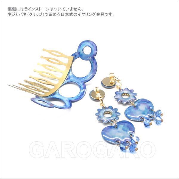 ブルー クリップ＆ねじの日本式留め具