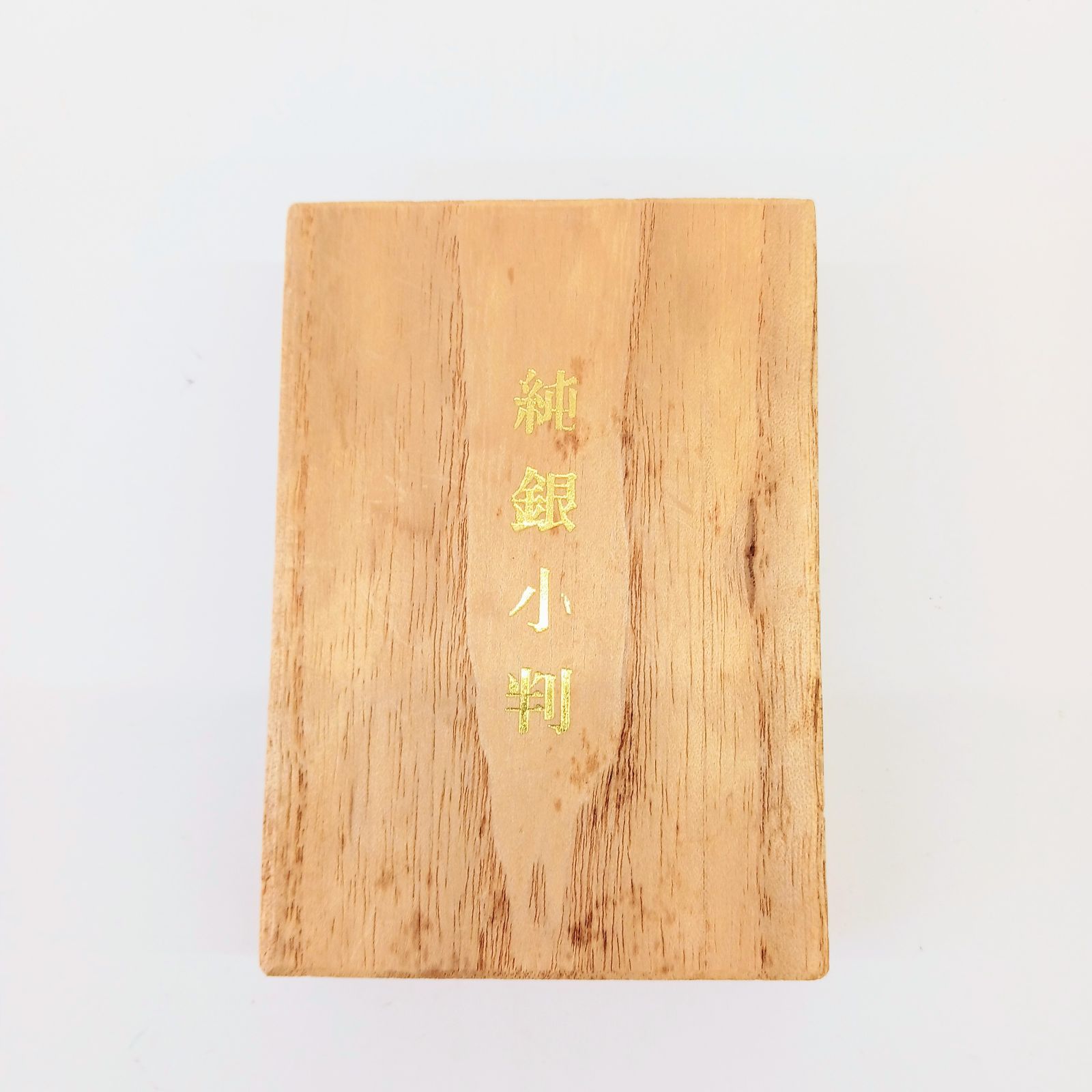 佐川急便の純銀製記念小判 純銀 小判 佐川急便 誕生日記念 非売品