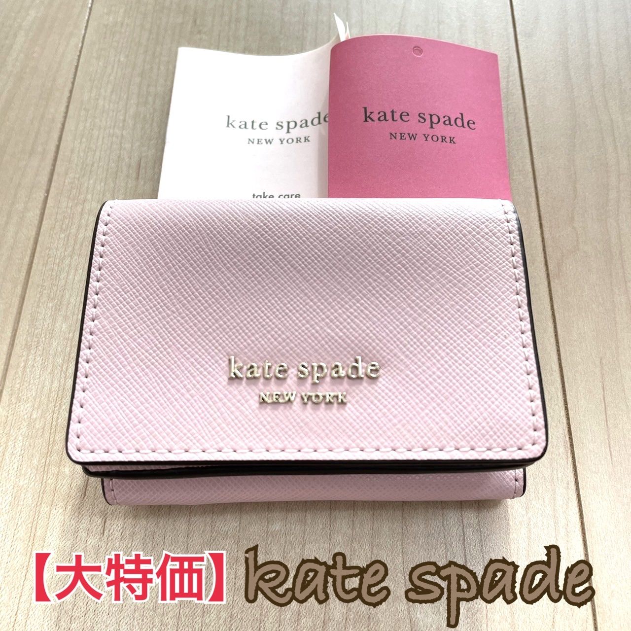 kate spade new york ケイトスペード　ミニ財布　折り財布 - 2