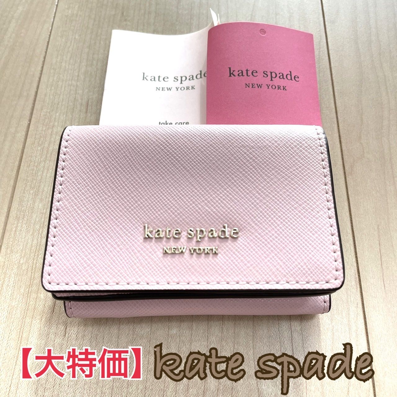 レディースKateSpade.ミニ財布 - 財布