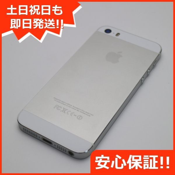 安い国産即落/即発!!美中古品 iPhone 5s 32GB ゴールド 一括支払い済 iPhone