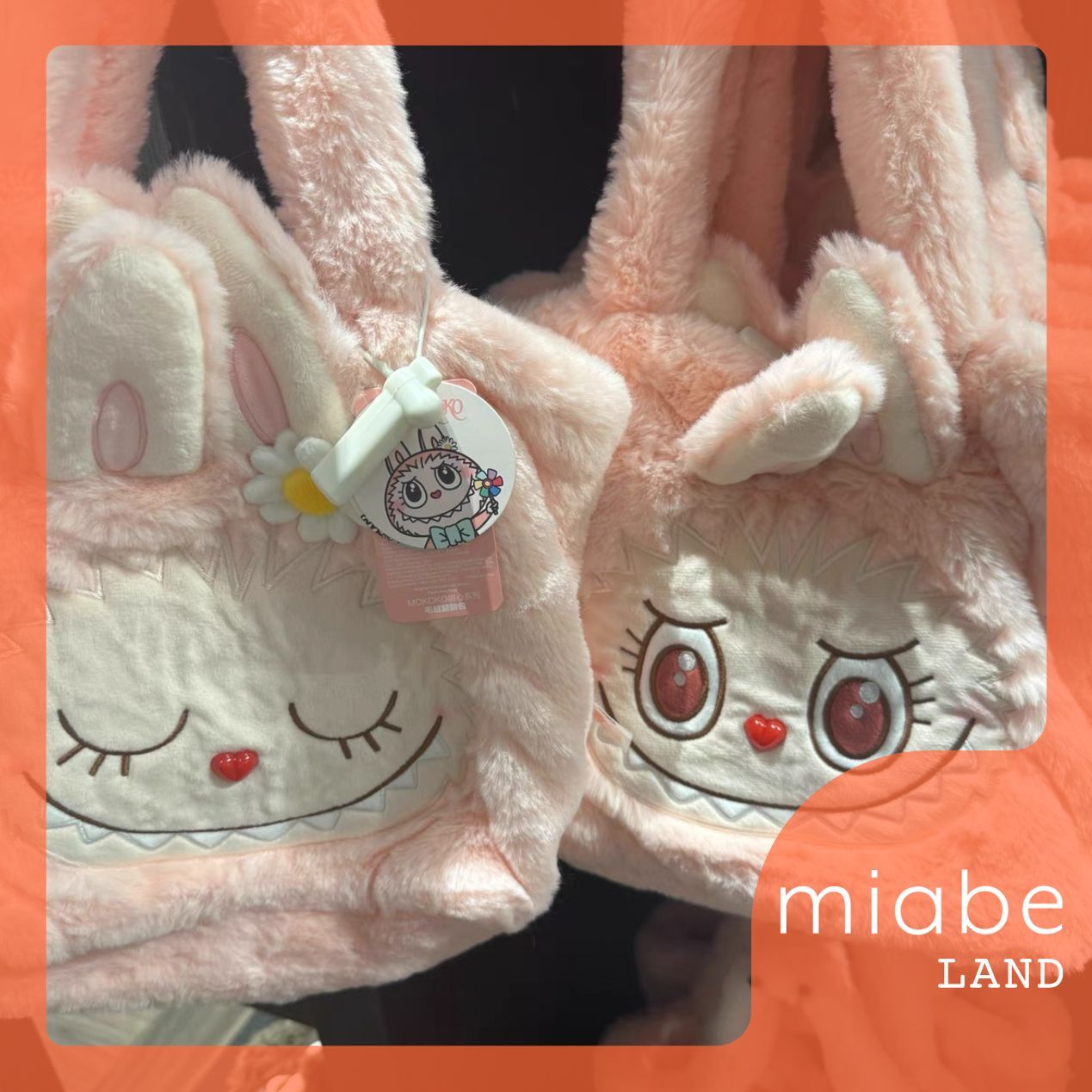 マイメロディ 50周年アニバーサリー ぬいぐるみ 雪 花 蝶 虹 5点セット