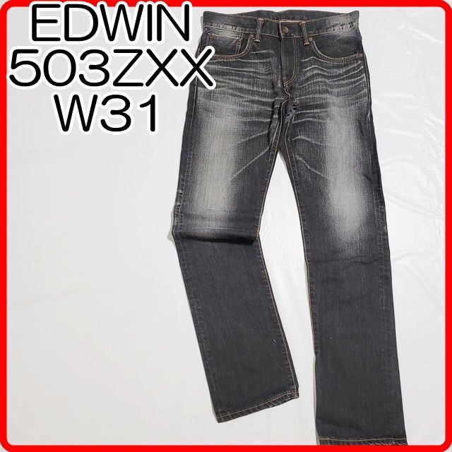 タニシ W31 EDWIN エドウィン 505ZXX ジーンズ デニム ワイドストレート