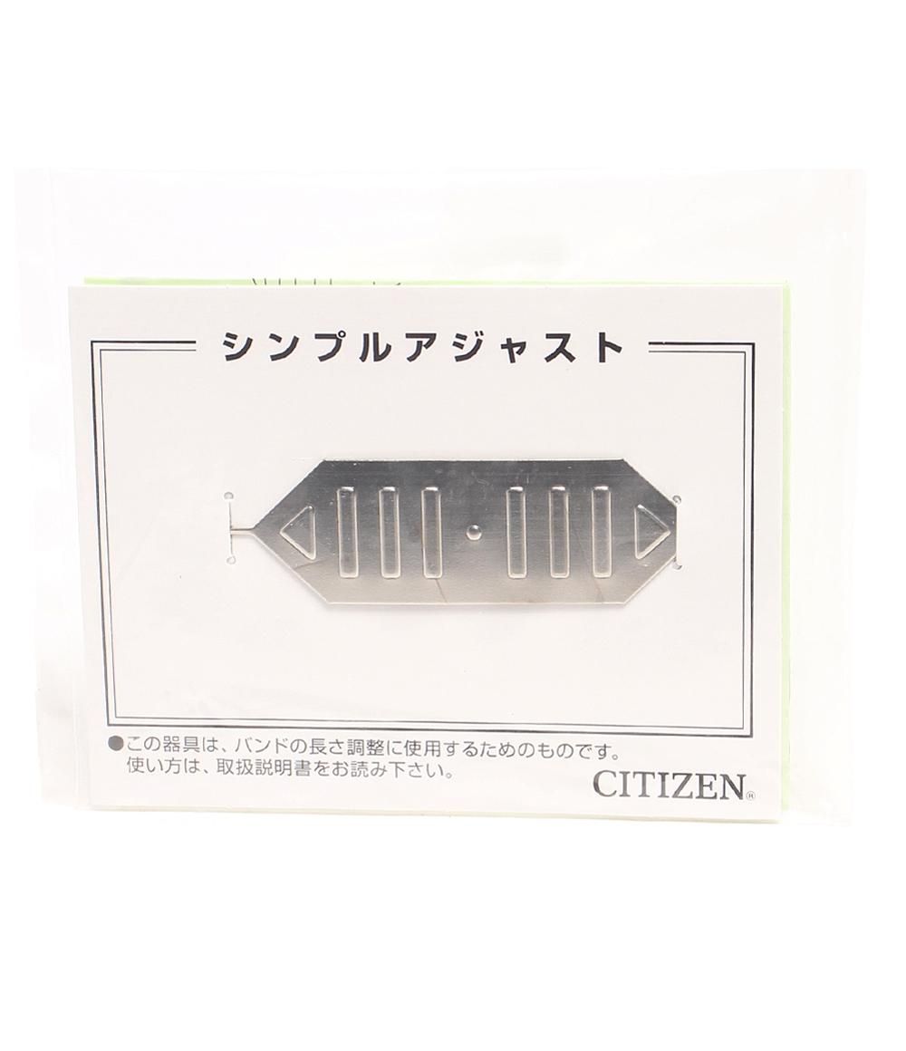 腕時計 デイト