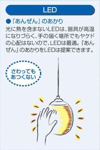 大光電機（ＤＡＩＫＯ） スポットライト LED 14.5W 電球色 2700K DSL