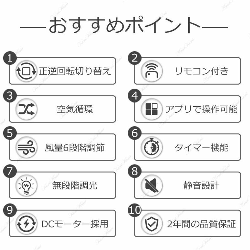 シーリングファンライト シーリングファン led 12畳 dcモーター 照明器具 調光調色 省エネ 天井扇風機 ファン付き照明 風量調節 リモコン付 おしゃれ 寝室 kkkauy