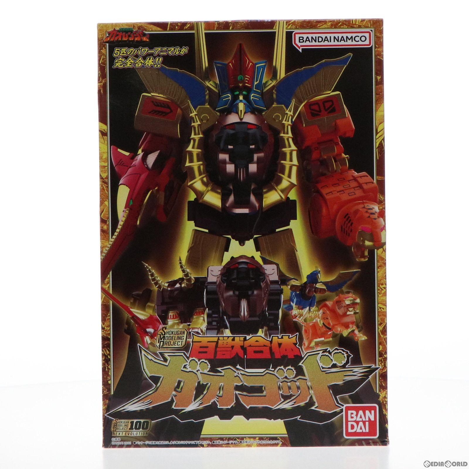 食玩 プレミアムバンダイ SMP SHOKUGAN MODELING PROJECT 百獣合体 ガオゴッド 百獣戦隊ガオレンジャー プラモデル