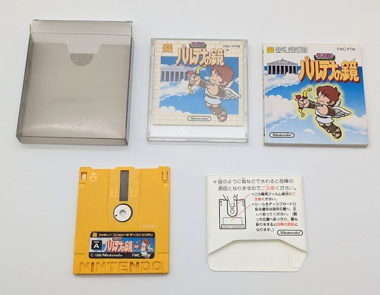 動作確認済 パルテナの鏡 ファミコンディスクカード ディスク