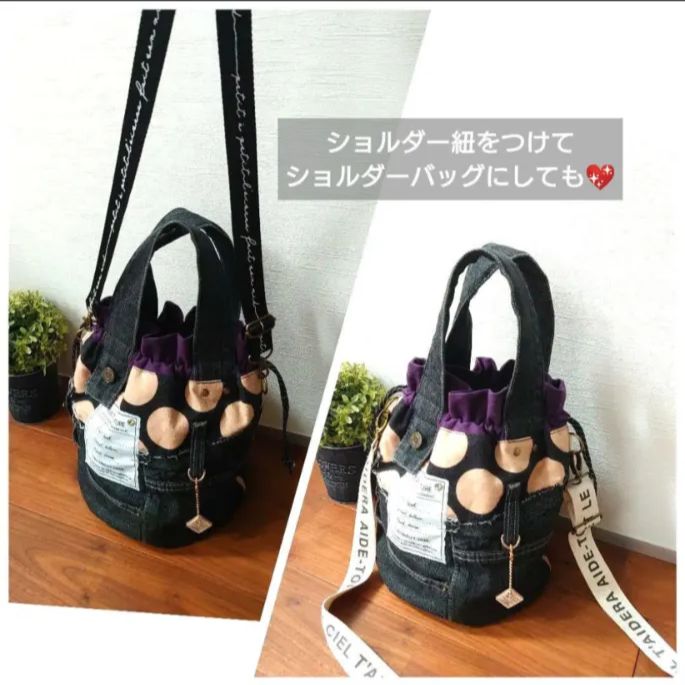 No.317【Black DENIM✖️丸底巾着BAG❤️秋冬】デニムリメイク巾着