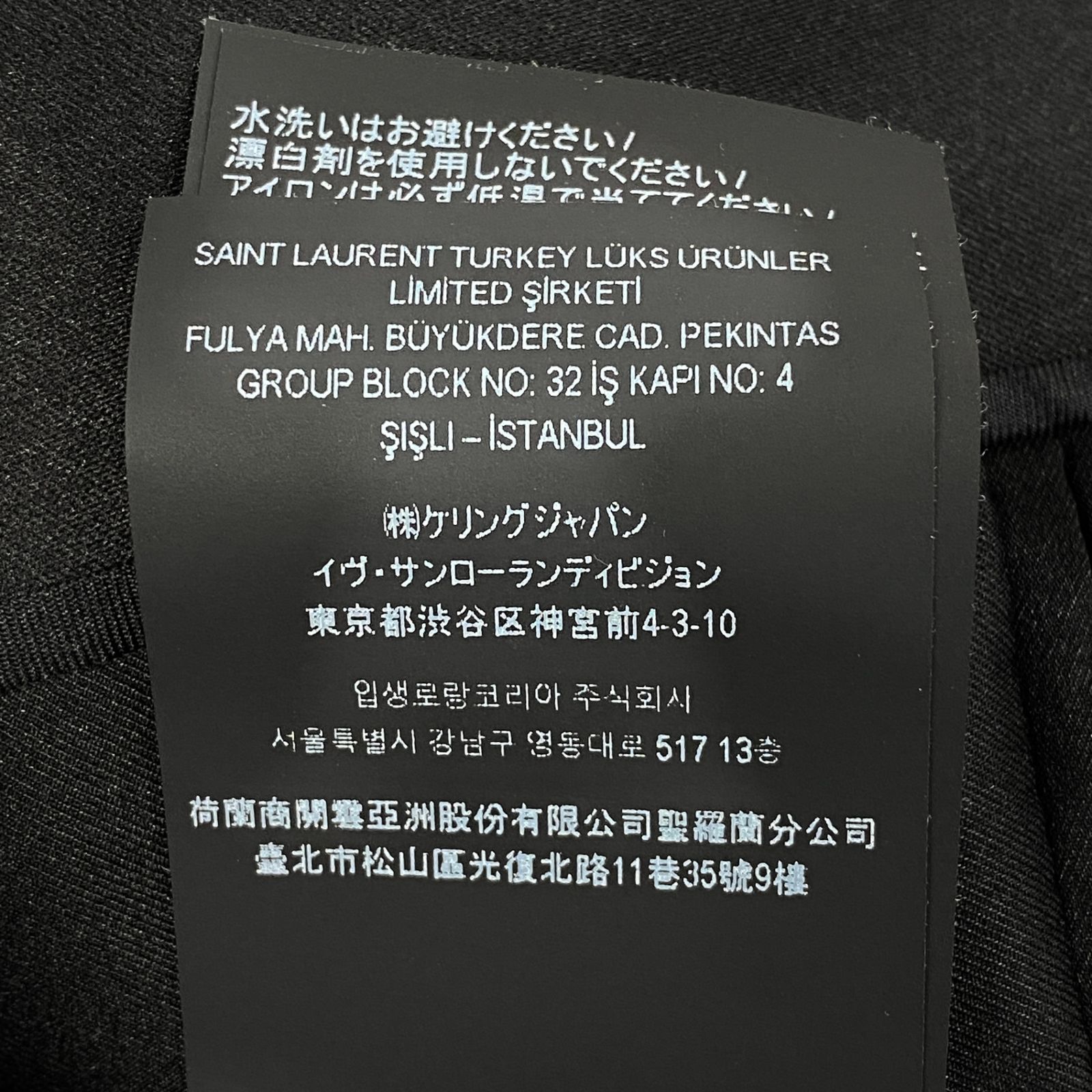 極美品 高級 イヴサンローラン セットアップ ダブル 4ボタン ブラック 黒 美品✨】☆イヴサンローラン☆セットアップ☆銀ボタン☆XLサイズ