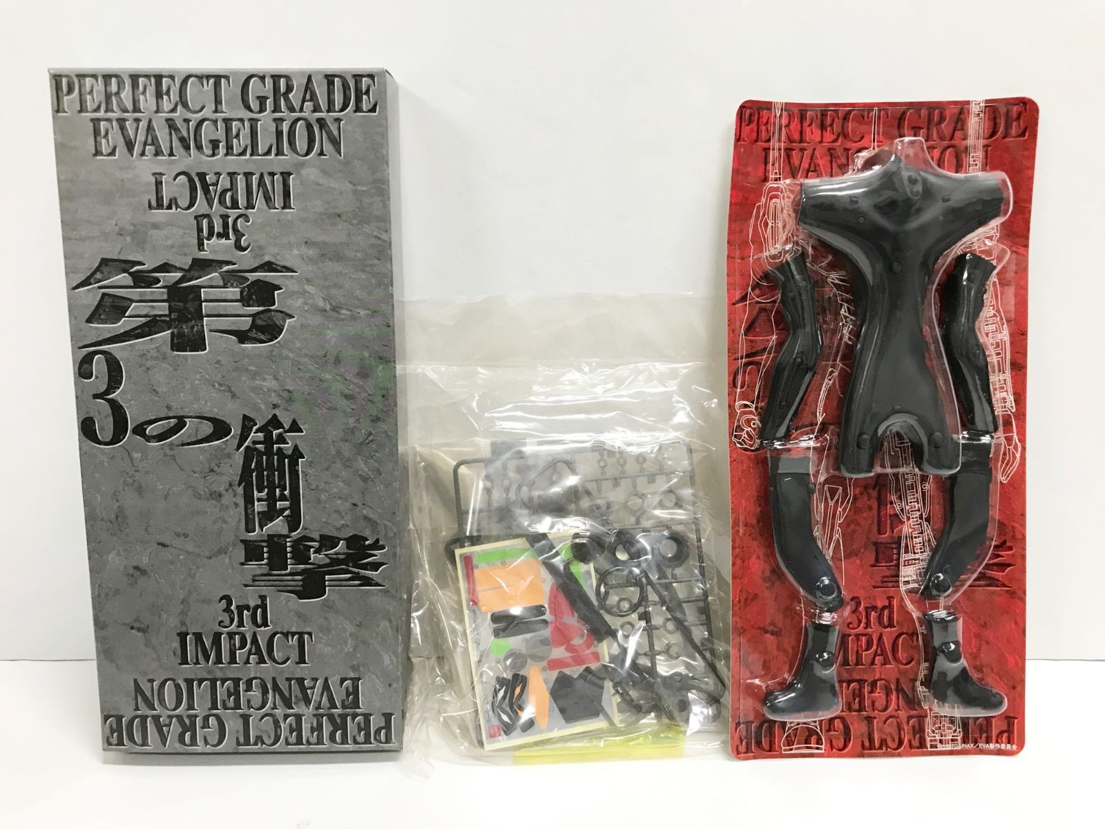 初回特典付き