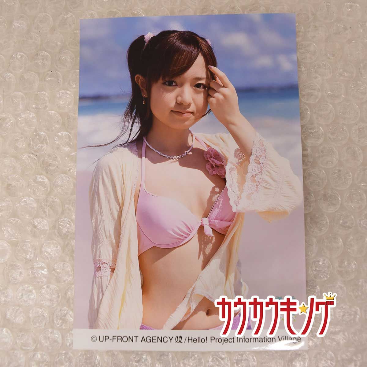 紺野あさ美詰め合わせ③ 紺野あさ美 水着 写真 ハガキサイズ 2枚 モーニング娘 / ハロプロ