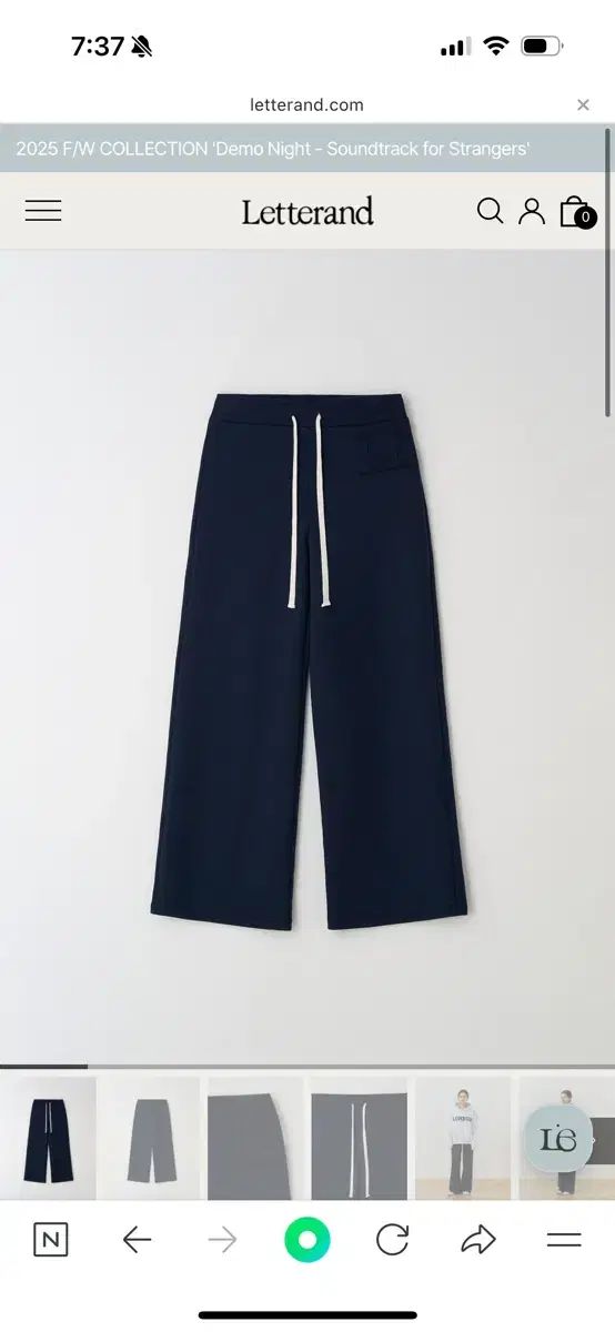 レター アンド スウェットパンツ LE Applique Sweatpants