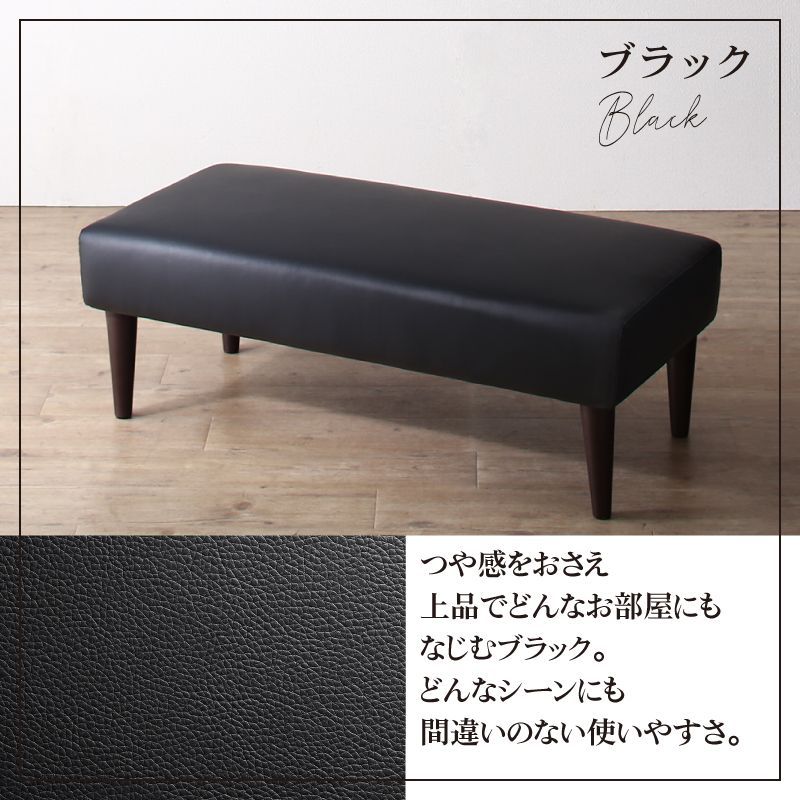 ダイニングベンチ