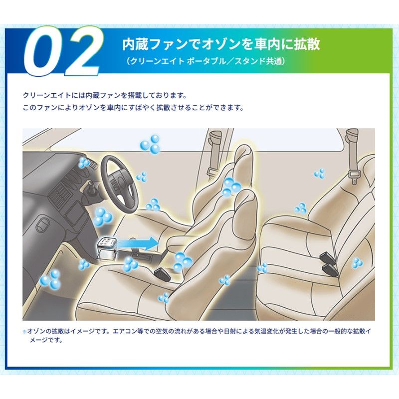 コムテック COMTEC オゾンサーバー クリーンエイト ポータブル JD2000WH ホワイト 車載用 除菌 消臭 空気清浄機 BRIGHTFACE_UK
