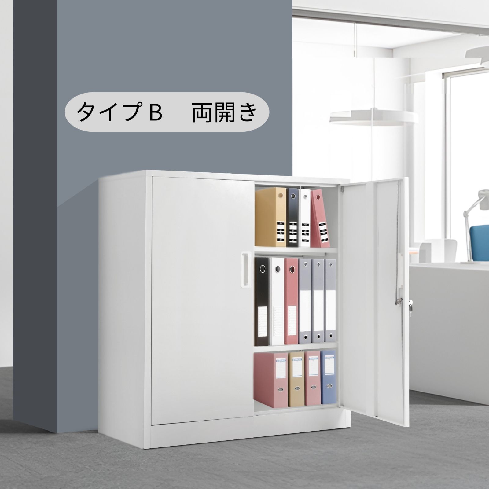 A4対応 システム収納庫