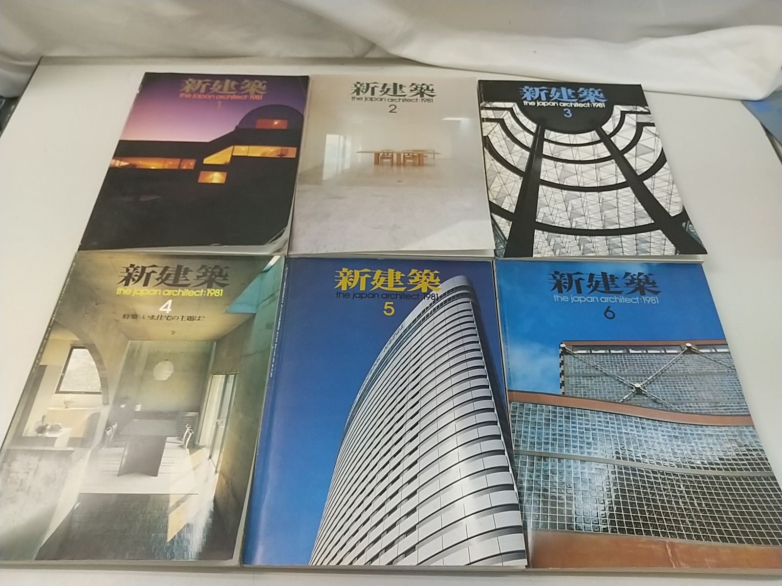 まとめ売り・バラ売り不可】新建築 1984年 計13冊セット 2506