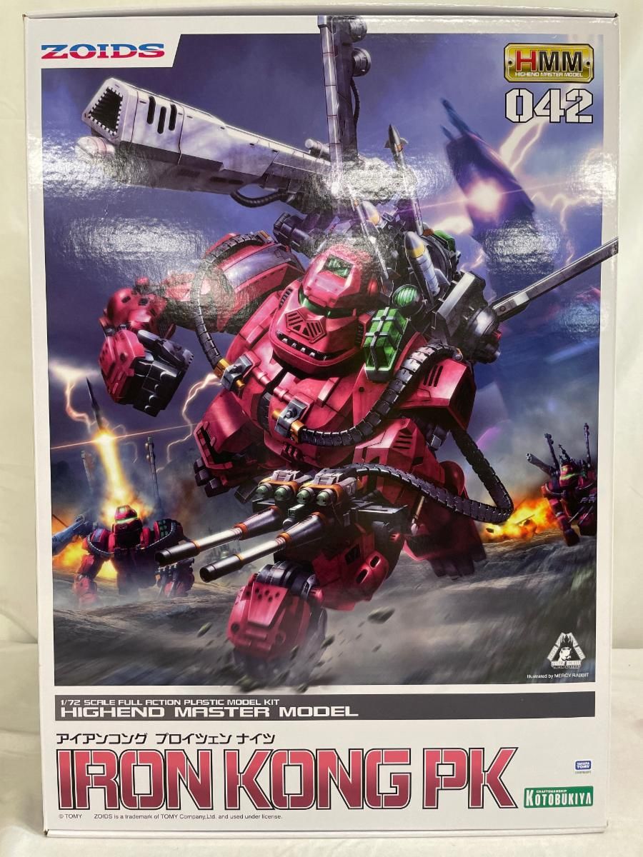 ♪アイアンコング プロイツェン ナイツ (プラモデル)■＊同梱
