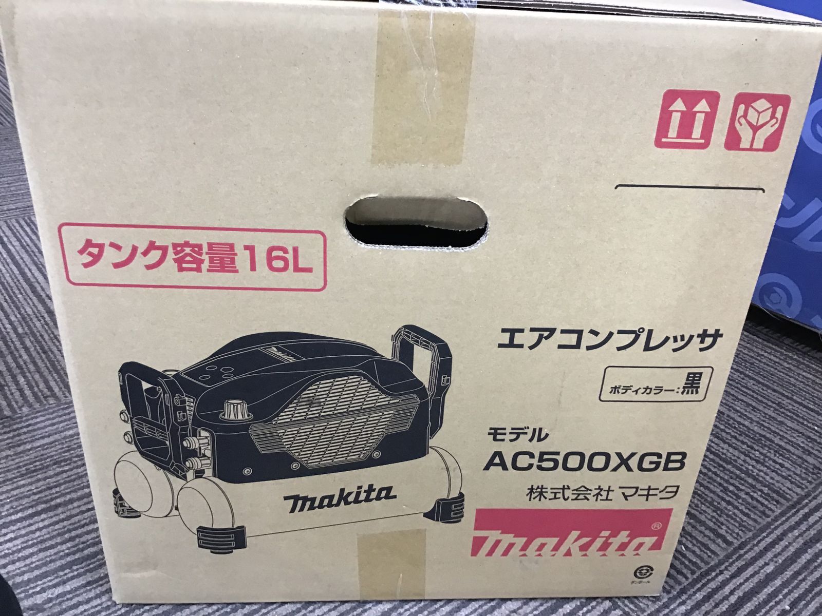 未使用♪領収書発行可】☆Makita/マキタ エアコンプレッサ AC500XGB