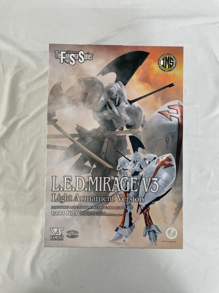 ファイブスター物語 オンラインくじA賞クリアファイル全種セット