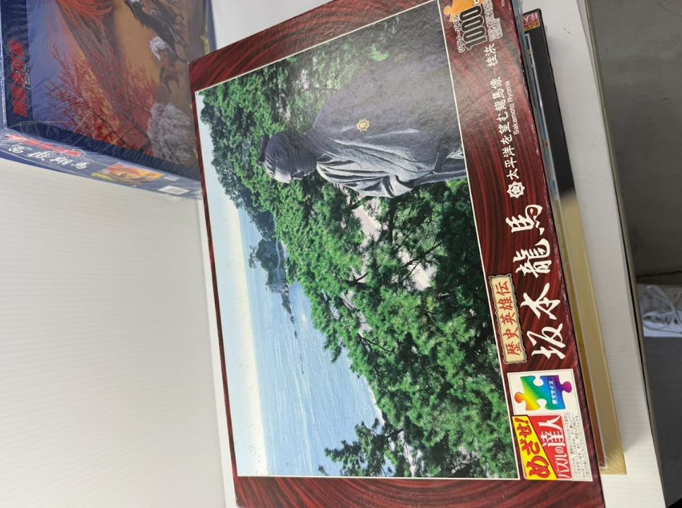 ☆ジグゾーパズル 4点セット ムーミン ジグソーパズル 4点セット