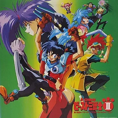 2026年最新】KO世紀ビースト三獣士の人気アイテム - メルカリ