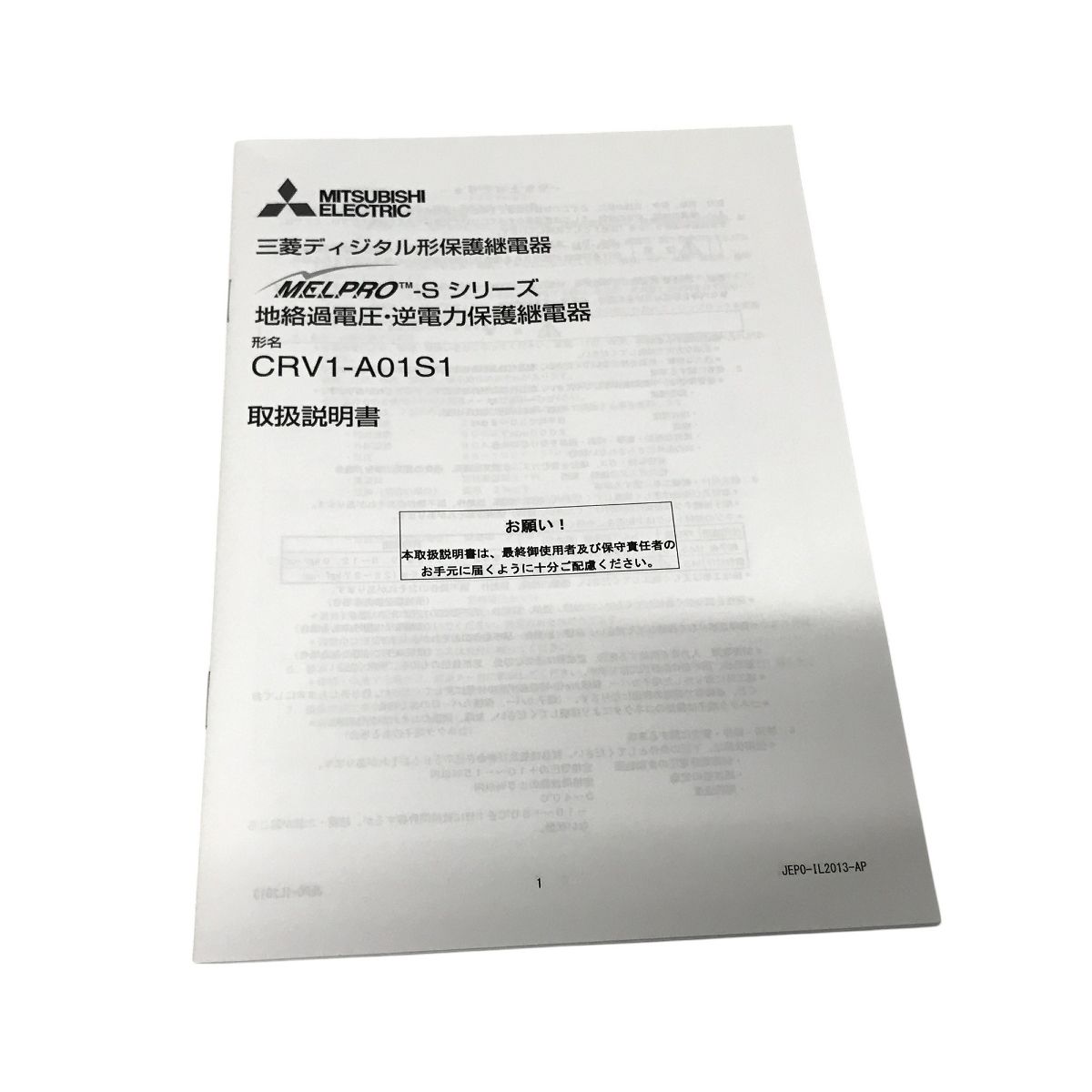 F10017817