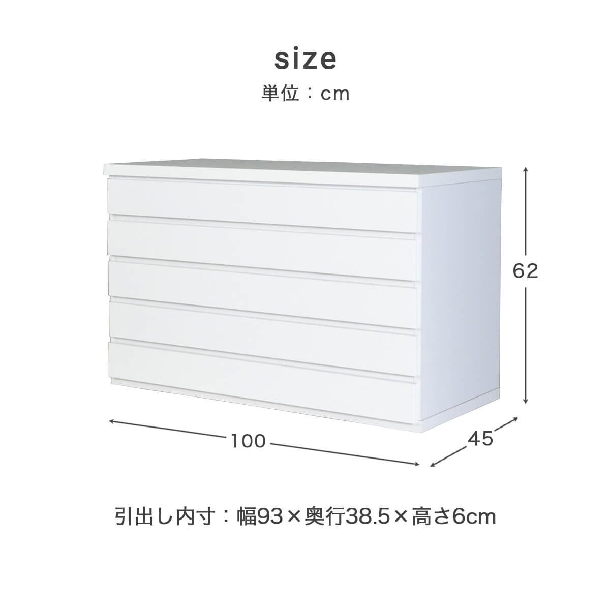 新品】 桐たんす 5段 衣装ケース 桐箱 幅100 大川家具 国産 日本製 