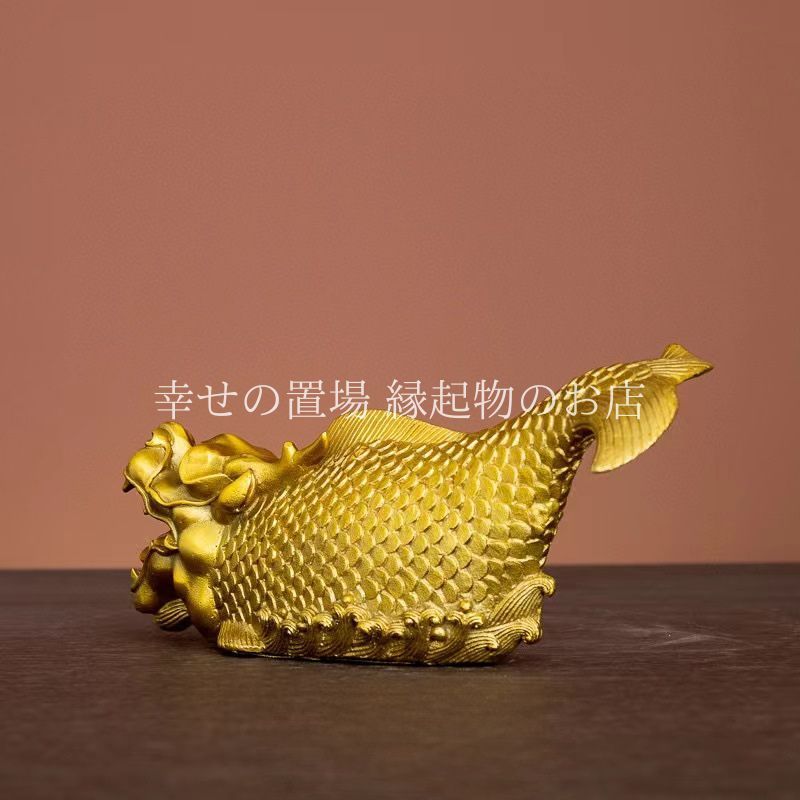 美品 軸 金運 開運 おもてなし 絵 金魚 龍神 日本 風水 美術 インテリア 龍頭魚 瑞獣 神獣 龍魚 風水 置物 銅製 金色 ゴールド 龍 竜