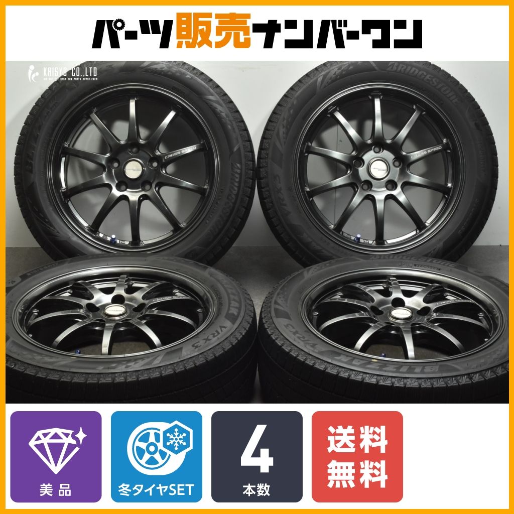 美品 バリ溝】クロススピード 17in 7J +48 PCD114.3 ブリヂストン ブリザック VRX3 215/55R17 カムリ マークX  オデッセイ アテンザ - メルカリ