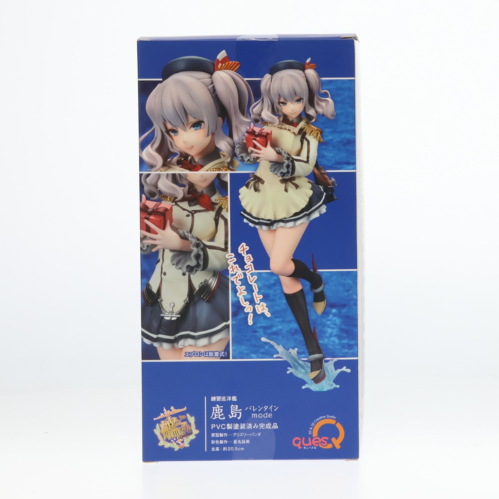 鹿島(かしま) バレンタインmode 艦隊これくしょん -艦これ- 完成