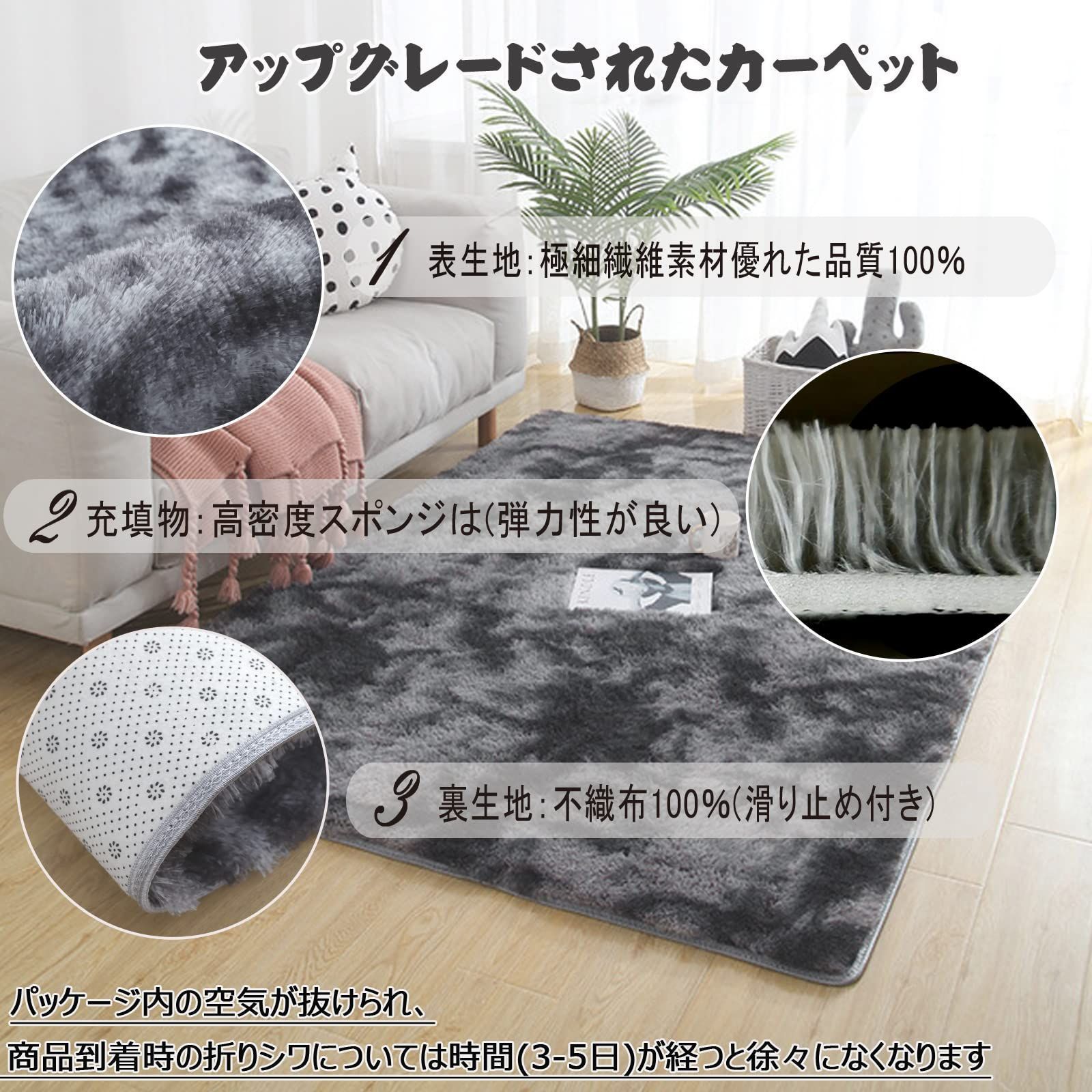 大特価 カーペット ラグ 洗える ラグマット 滑り止め付 防ダニ 抗菌