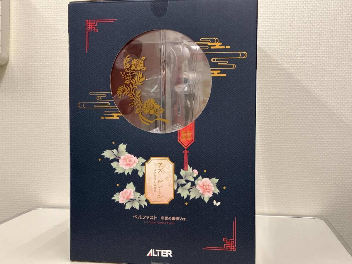 アルタｰ ベルファスト 彩雲の薔薇Ver. 1/7 アズｰルレｰン - メルカリ