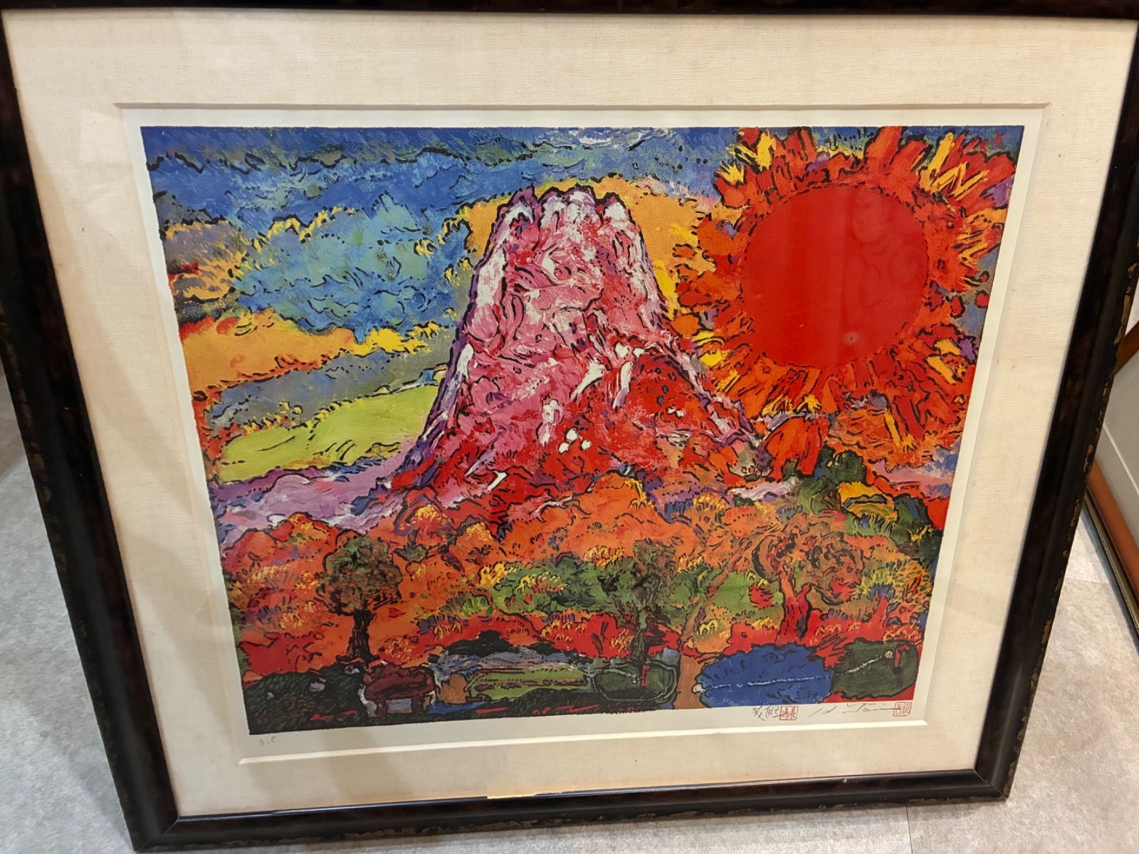 絹谷幸二 新世紀生命富士 長嶋茂雄共同制作 シルクスクリーン 長嶋茂雄ダブル直筆サイン 印章有り エディション有り