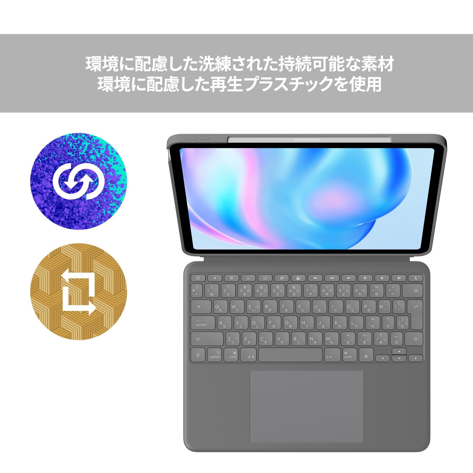 日本語配列 キーボード