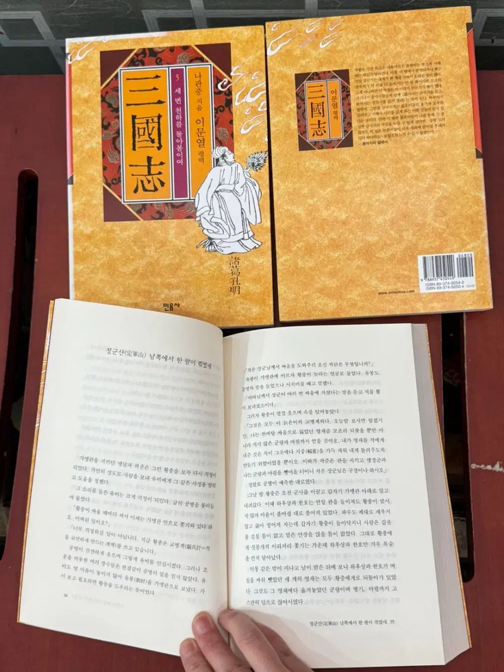 セット 小学生用本