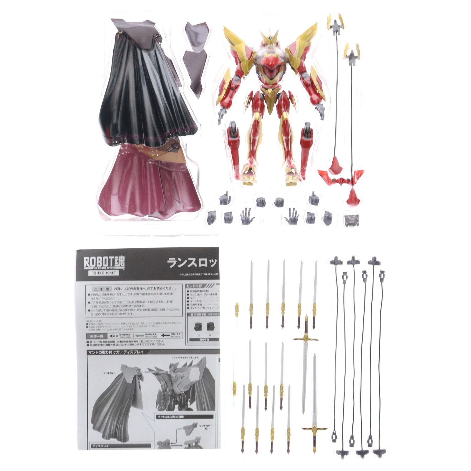 BANDAI - 魂ウェブ商店限定 ROBOT魂(SIDE KMF) ランスロット・グレイル コードギアス 双貌のオズ 完成品 可動フィギュア バンダイ Amazon.co.jp: ROBOT魂 -ロボット魂-〈SIDE KMF〉 ランスロット
