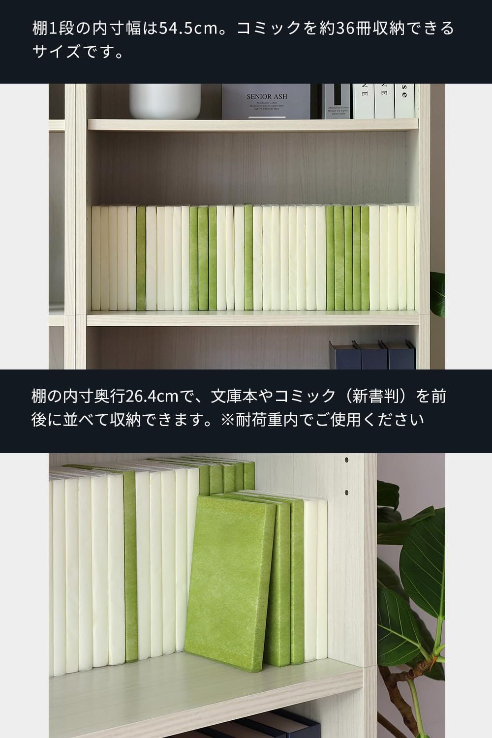 整理棚 フルニコ