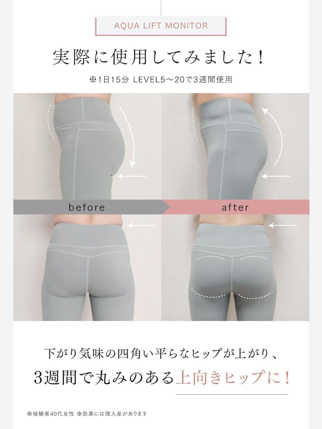 MYTREX マイトレックス EMS ヒップトレーニングマシーン AQUA LIFT アクア リフト MT-AL22B KANDAIZUMI_COM