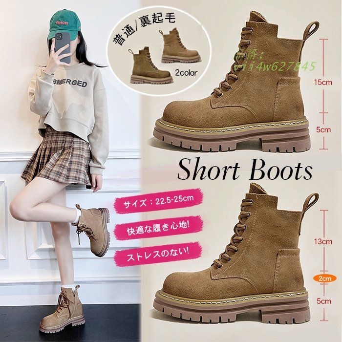 ショートブーツ レディース 厚底 歩きやすい レースアップ 大きいサイズ 防水性 秋冬 サイドジッパー 撥水加工 春 裏起毛 夏 耐滑 ワークブーツ vii4w627845